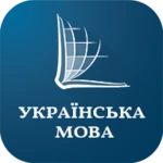 Logo of Ukrainian Bible android Application 