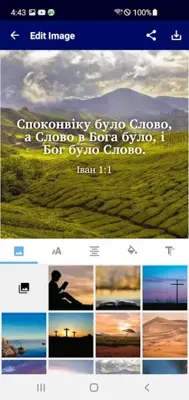 Ukrainian Bible android App screenshot 3